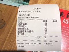-味福记·本地特色菜(八一万达广场店)