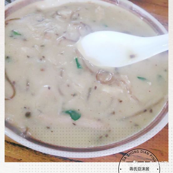 蒋氏豆沫居(烈士街店)