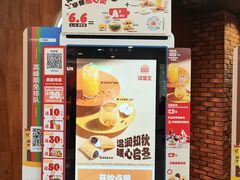 -汉堡王(西直门凯德MALL店)