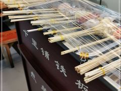 -十里铺铁板鱿鱼