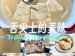 -悦融·京鲁菜·露台花园(安定门店)