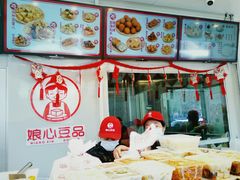 -娘心豆品(方庄店)