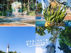 -珠海海泉湾神秘岛亲子乐园