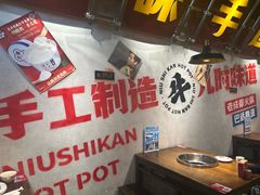 -牛市坎火锅(建设路店)