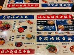 菜单-高胖妹面庄(黄河道店)