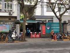 -上海市普陀区中心医院