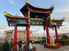 -特克斯八卦城