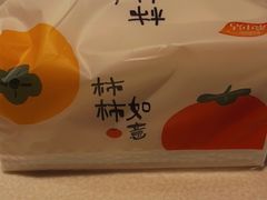 -本味轩精品茶餐厅(黄山路店)