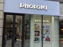 -方快照相馆(宝山龙湖天街店)