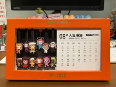 -皇城恒隆广场