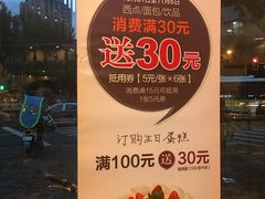 -味多美(江安路店)