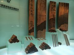 -长沙简牍博物馆