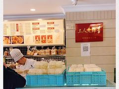 -国际饭店·帆声西饼屋(黄河路店)