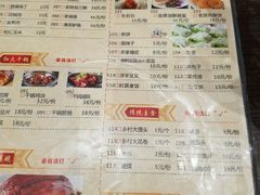 菜单-客来粥到·一碗暖心的粥(临潼店)