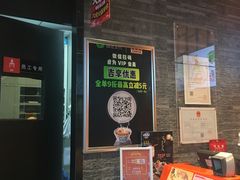 -吉野家(上地三街店)
