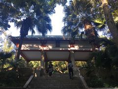 -中山公园(石岐街道)