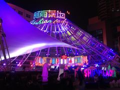 -南京时尚莱迪购物广场(正洪街店)