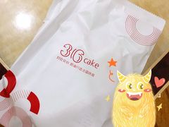 -36cake生日蛋糕(福田店)