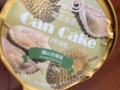 -花花卷卷·鲜食蛋糕(静安久光百货店)