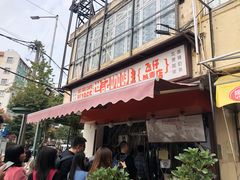门面-世记咖啡(氹仔外卖店)