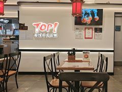 -和府捞面(曹路花园城店)