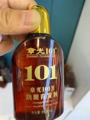 -章光101防脱养发荟