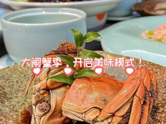 -兰庭玉树·老饭骨家宴(后海店)