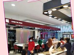 -摩登百货(岗顶店)