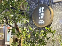-鲜潭蒸汽石锅鱼(五道口购物中心店)