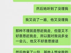 -凌记