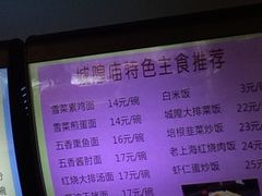 老上海城隍庙小吃(知春路店)-老上海里弄味道(知春路店)