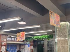 -老三样·旧食新味(船山路店)