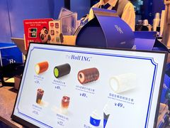 -the Roll'ING手作瑞士卷专门店(卓悦中心店)