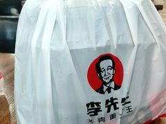 -李先生牛肉面大王(北京站售票厅餐厅)