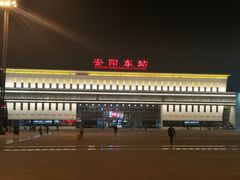 -安阳东站