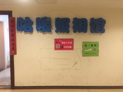 -哈喽似喜照相馆(红谷滩万达店)