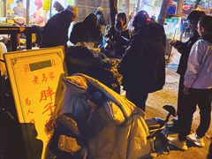 -马文章胖子甑糕(洒金桥店)