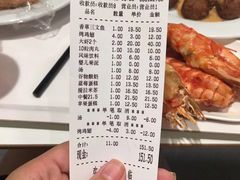 账单-宜家·瑞典风味餐厅(烟台路店)