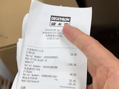 -迪卡侬(西三旗店)