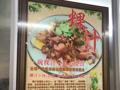 -长远七记