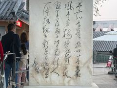 -北高峰