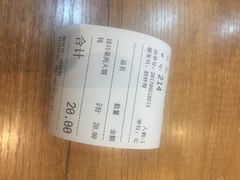 -景芳周大姐(国大城市广场店)