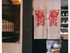 -兮禾酒馆(护国路店)