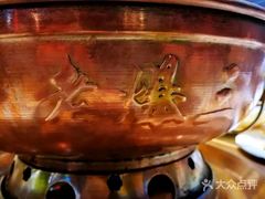-京门老爆三·铜锅涮肉 爆肚(望京店)