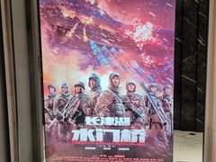 -百丽宫影城(ifc商场店)
