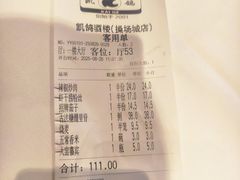 -凯鸽酒楼(操场城店)