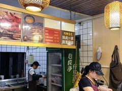 -鸡脚旮旯平江路店