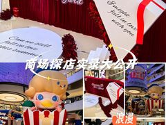 -成都银泰中心in99