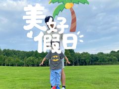 -钟山体育运动公园