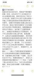 -大美母婴月子中心(希尔顿店)